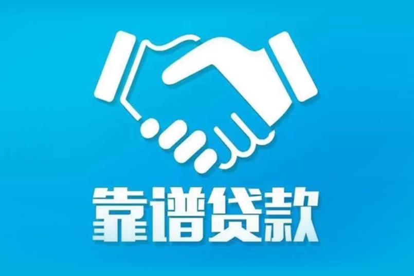 宁波海曙区空放电话|私人放款|宁波海曙区私人借钱