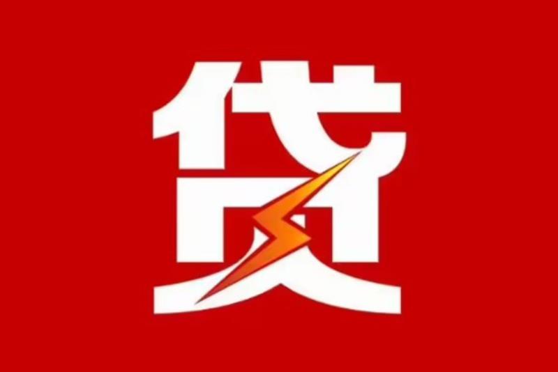 宁波海曙区空放借钱|短期应急贷款|宁波海曙区私人借钱