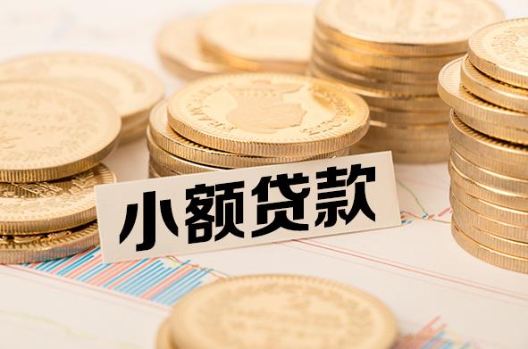 宁波海曙区空放贷款公司|私人借钱|私贷零用贷