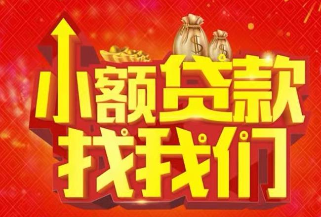 宁波海曙区空放|私人借款|宁波海曙区民间借款