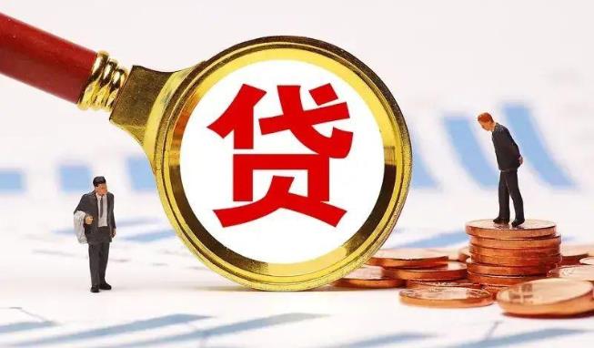 宁波海曙区空放公司|民间私人借款|宁波海曙区生意贷款