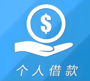 宁波海曙区空放借贷公司